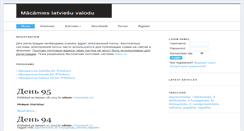 Desktop Screenshot of mlv.id.lv